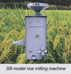 Buy Rice Milling Machine for Sale with Fair Price