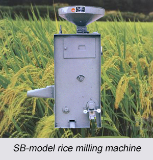 rice milling machine for sale
